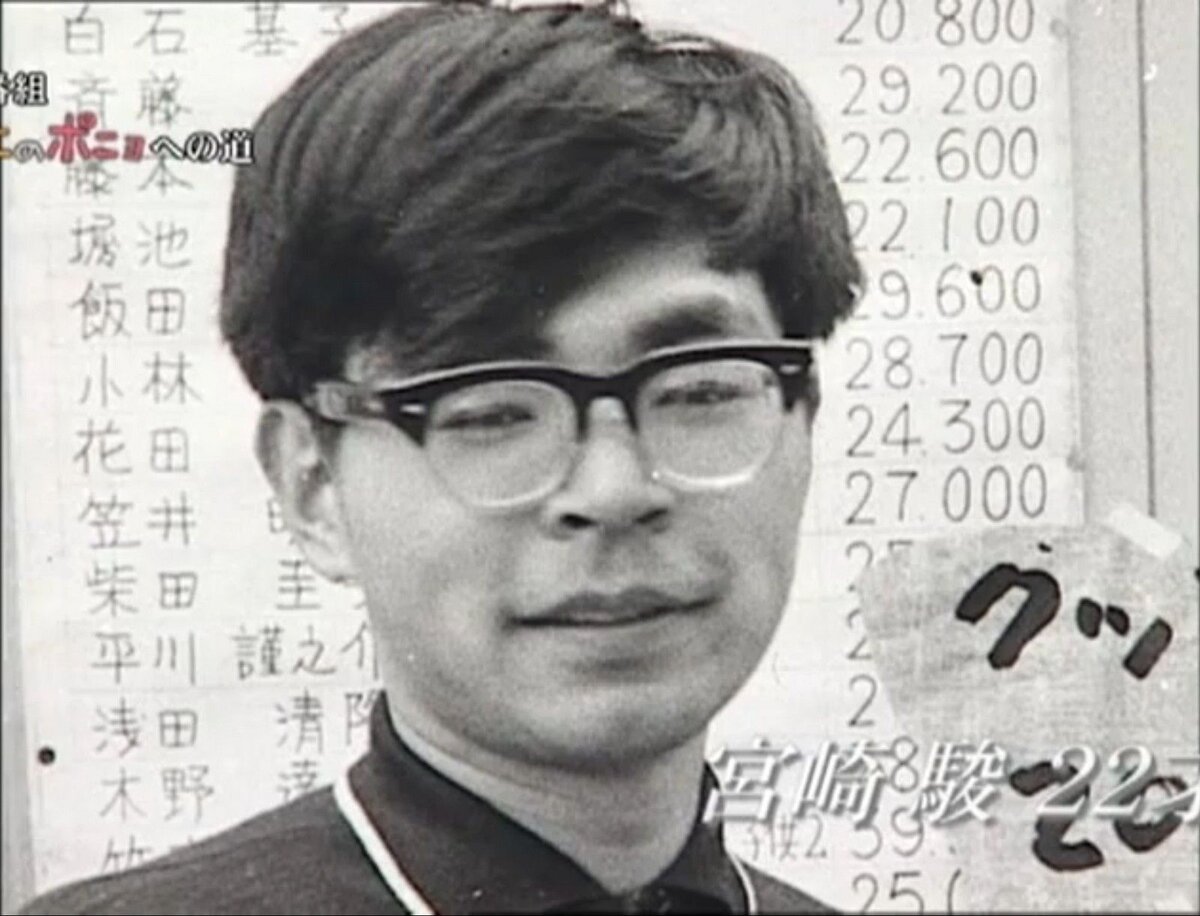 Хаяо Миядзаки (Hayao Miyazaki) в молодости.