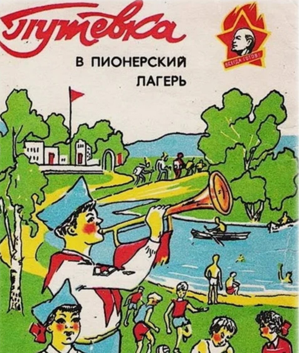 Фото взято из открытого источника