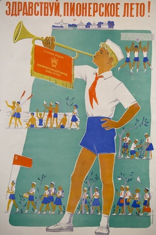 Фото взято из открытого источника