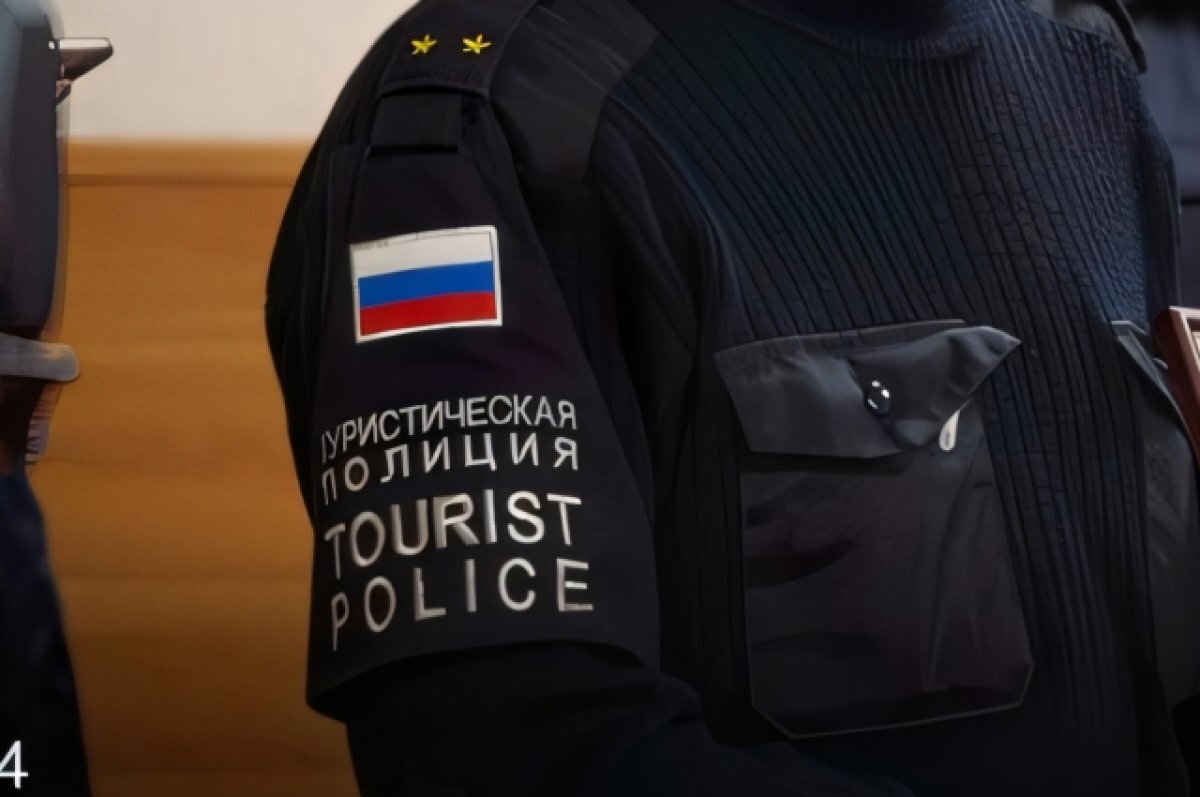    Новый образовательный проект для туристической полиции запущен в Приморье