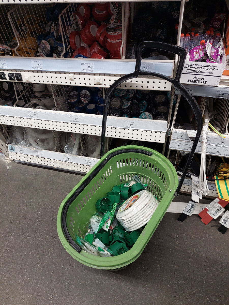 Новые покупки