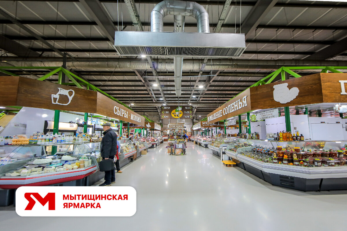 Сыры, молочка на Мытищинской ярмарке