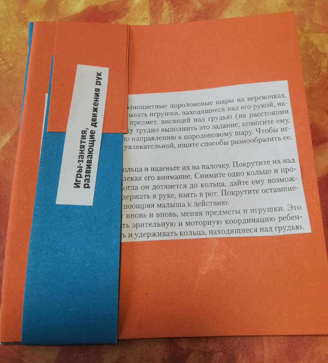 Игры - занятия с малышом в возрасте от 3 до 6 месяцев. Часть 4. | Oksanna.  Мама НеМонтеССори в 40🫣 | Дзен