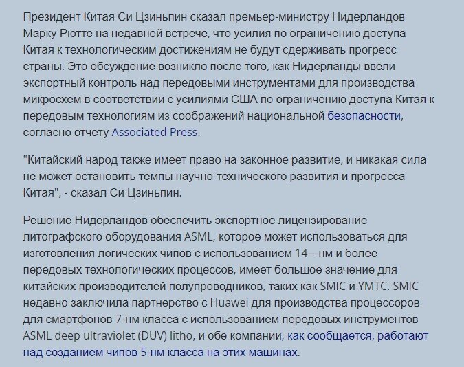Друзья начать свою статью хочу немного нестандартно с известного советского анекдота: Рабинович решил пойти в русскую баню, а чтобы никто не понял, что он еврей — одел крестик на шею.-2