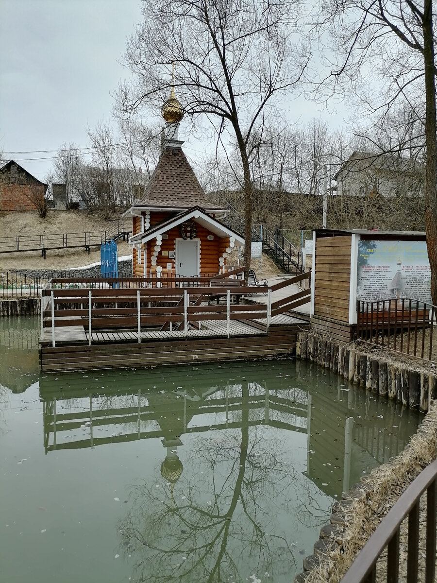 Это купель.