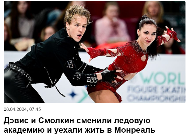 https://www.sport.ru/figurnoe_katanie