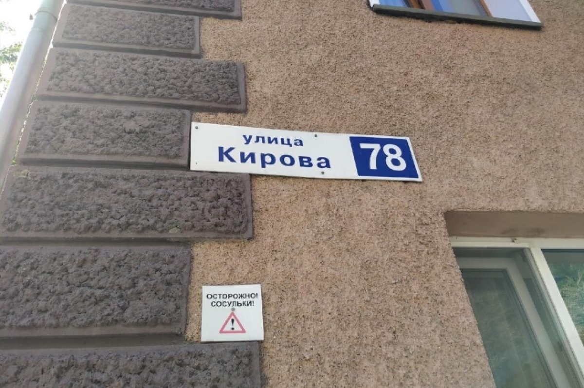    Более 13 тысяч жителей Новосибирской области сдают квартиры «вчерную»