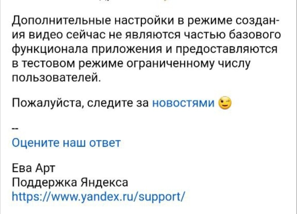 Настройка бесплатного просмотра видео в Wix Video