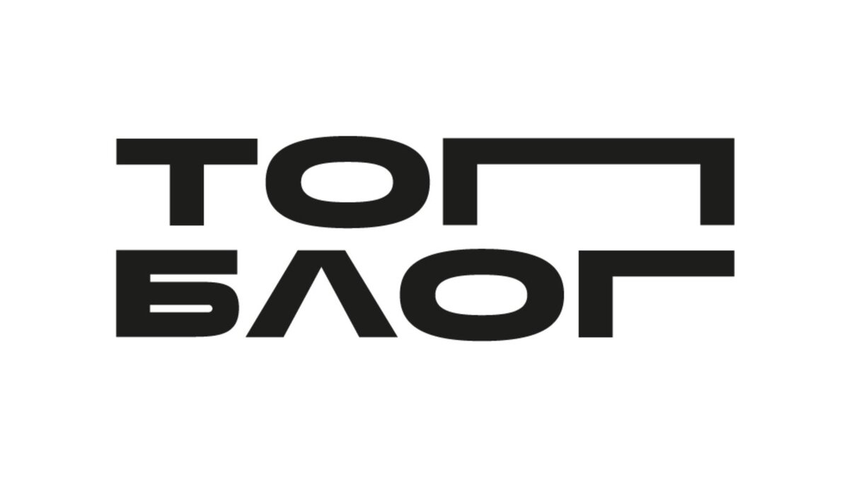    Жители Югры могут принять участие в новом сезоне всероссийского проекта «ТопБЛОГ»