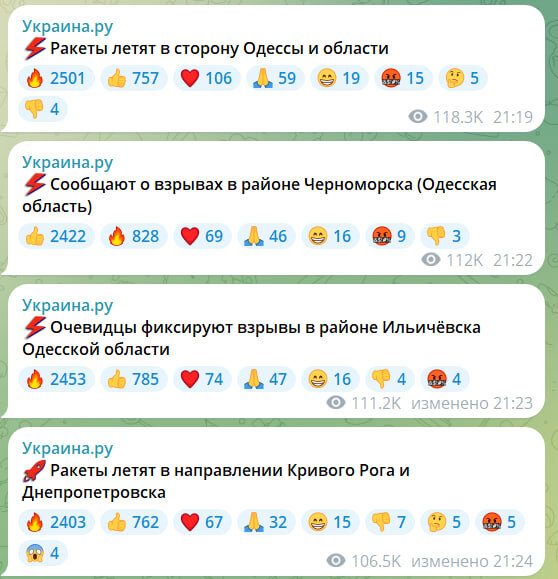    Скриншот//t.me/ukraina_ru