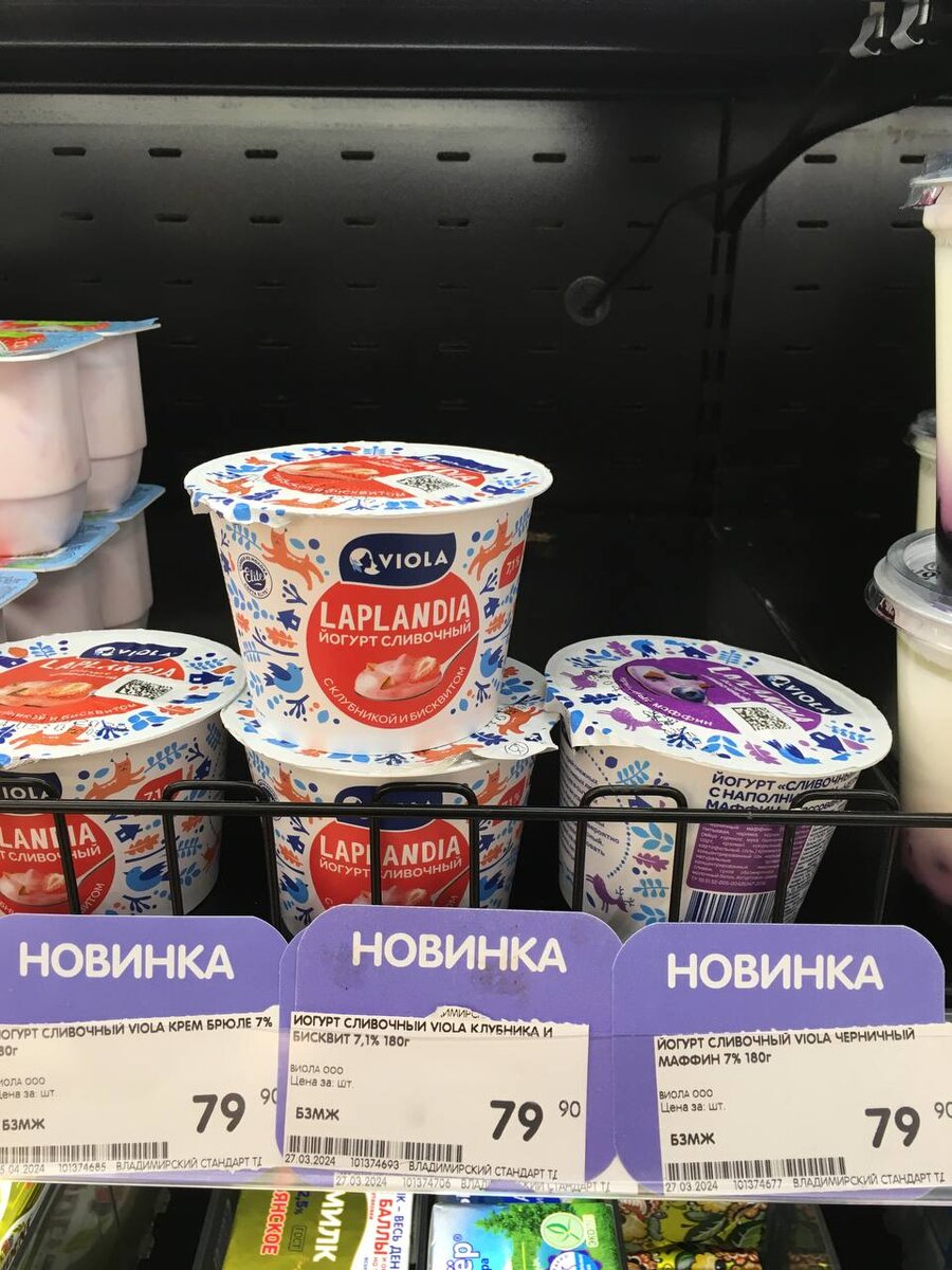 За продуктами - в Спар. Делюсь, что обычно покупаю. | Взрослая женщина |  Дзен