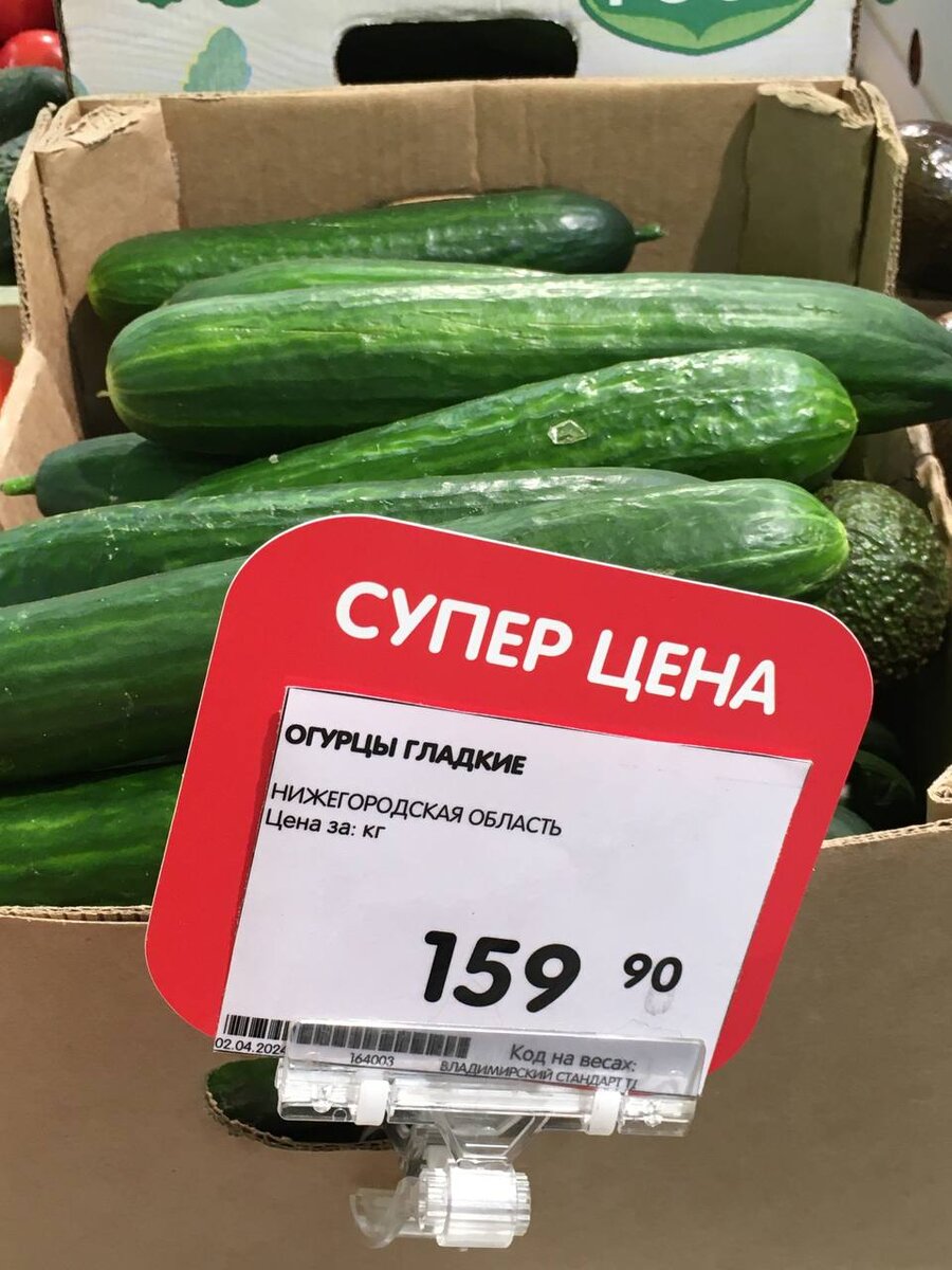 За продуктами - в Спар. Делюсь, что обычно покупаю. | Взрослая женщина |  Дзен