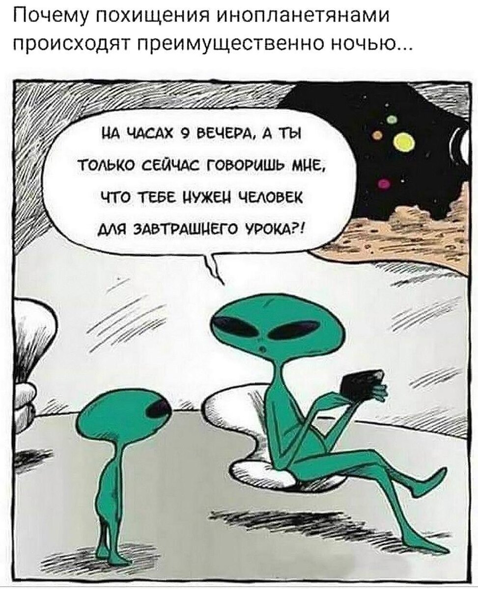 Картинка а вот и я