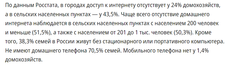 Источник: https://www.kommersant.ru/doc/4900915