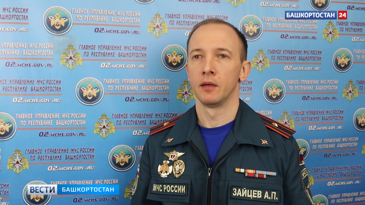    В МЧС рассказали о ситуации с паводком в Башкирии на утро 8 апреля