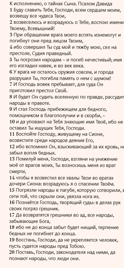 первая часть

