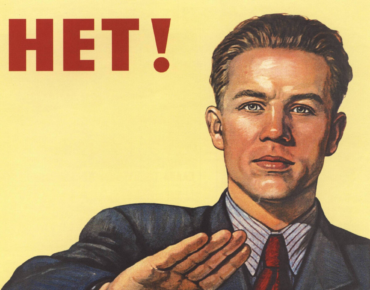 Такого и даром не надо)