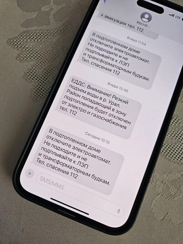    Паводок в Оренбурге — следите за смс. Идет рассылка, что делать в случае подтопления Белов Михаил Александрович