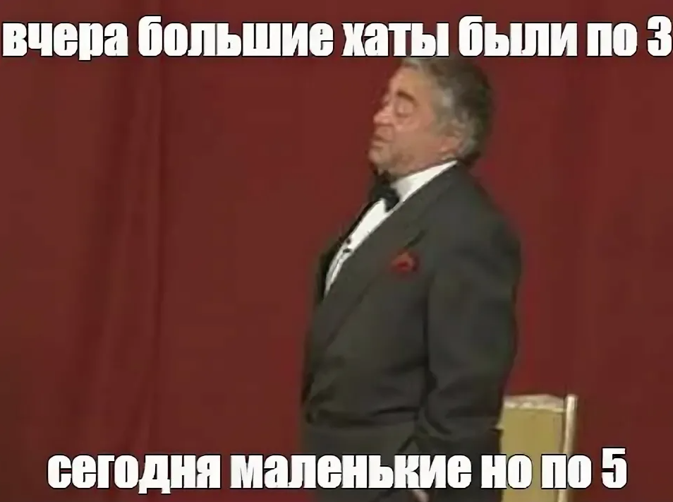 Вчера были большие но по 5. Те вчера по пять но очень. Маленькие по три большие по пять. Вчера по 5 но большие. Маленькие но по три большие но по пять.