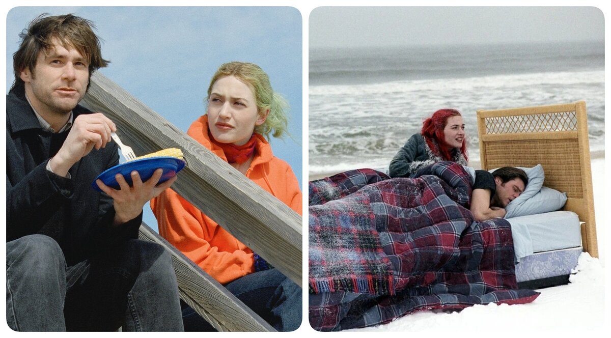 . “Вечное сияние чистого разума”  Кадры из фильма