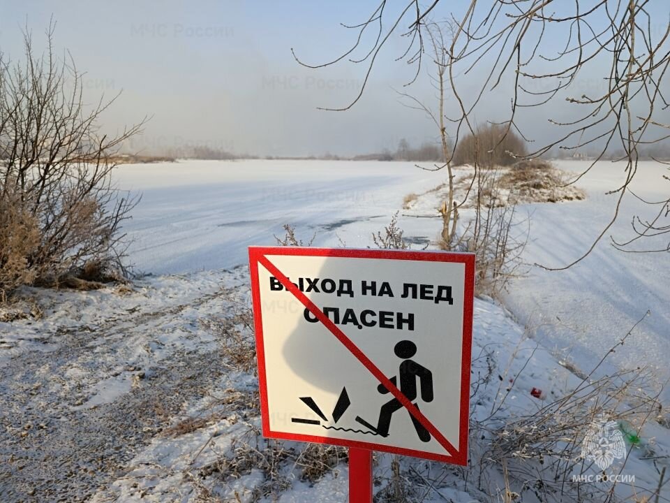    Лед. Водоем. Источник: пресс-служба МЧС по Иркутской области