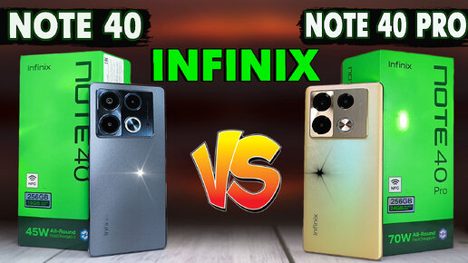 Обзор и полное сравнение новинок Infinix Note 40 и Infinix Note 40 Pro по всем параметрам. Все плюсы и минусы. Все тесты