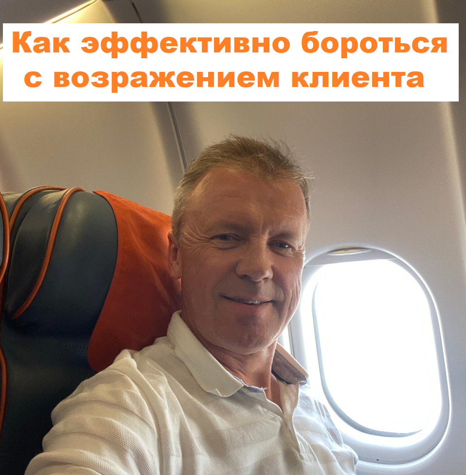 Юрий Терентьев https://t.me/upsales_school