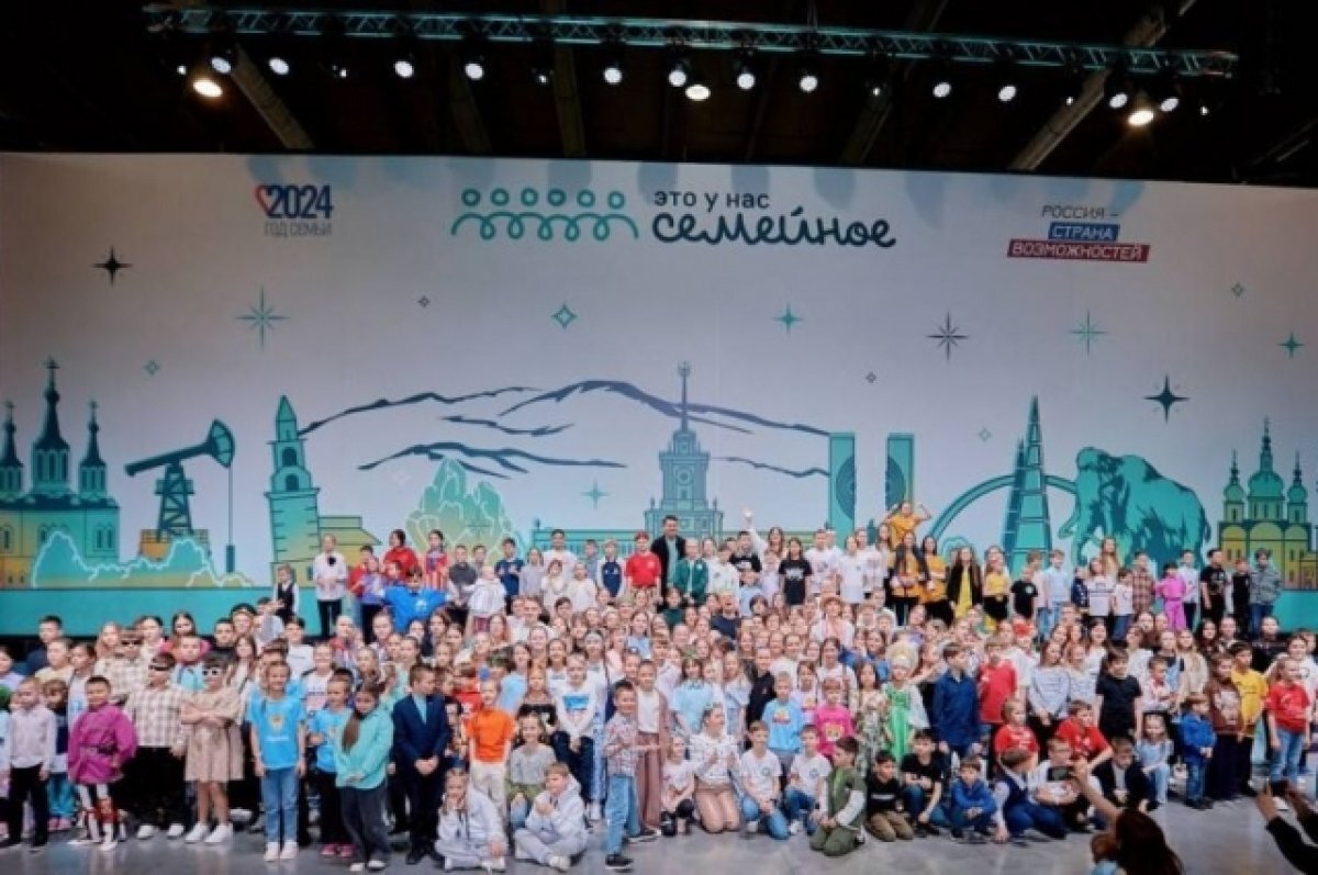    В финал конкурса «Это у нас семейное» вышли 14 свердловских команд