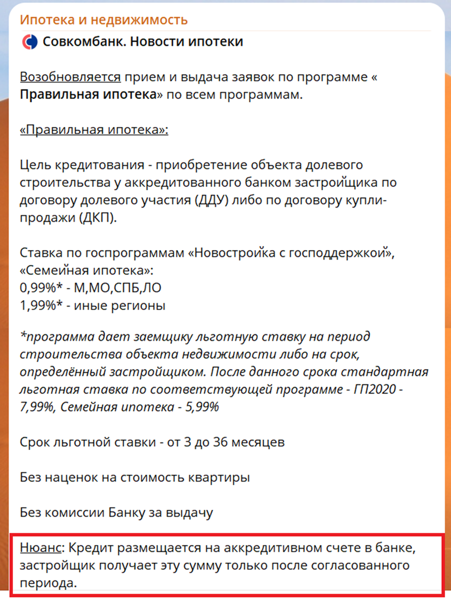 Адово днище пробивается банками легко. | Зде | Дзен