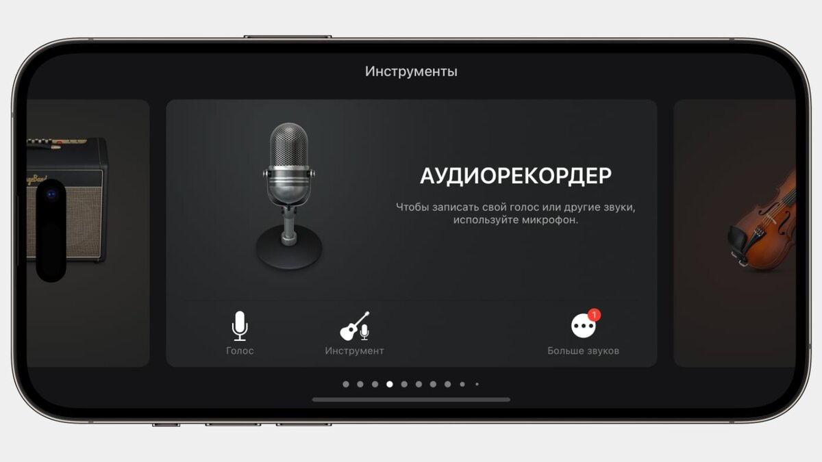 Как сделать звук на iPhone громче | SmartView | Дзен