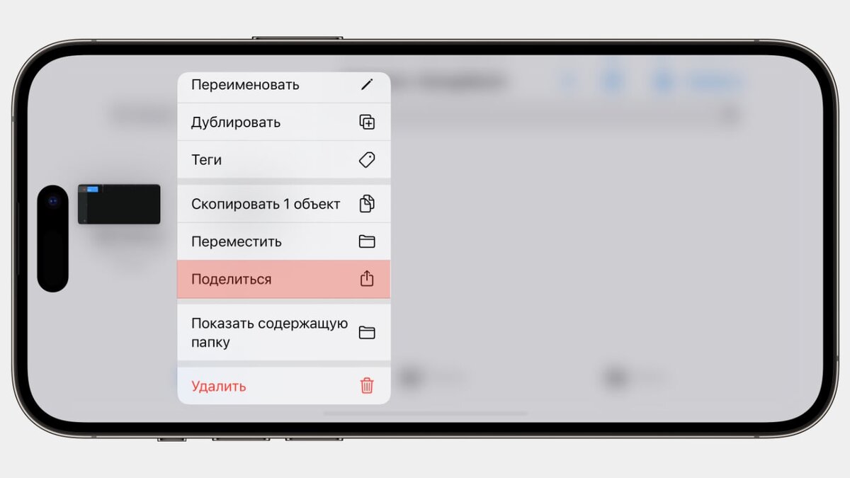 Как на iPhone сделать свой звук уведомлений и установить его | iPhones.ru |  Дзен