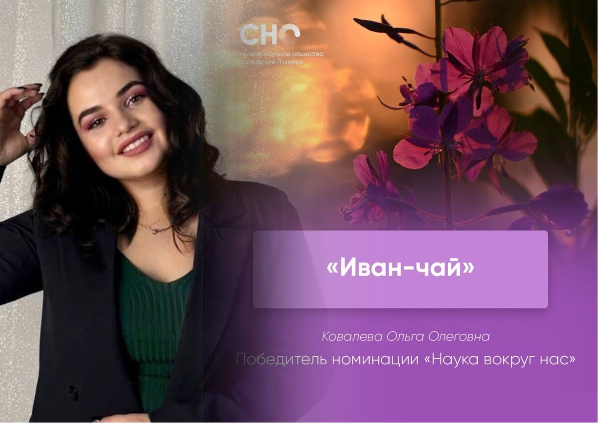 Ольга Ковалева