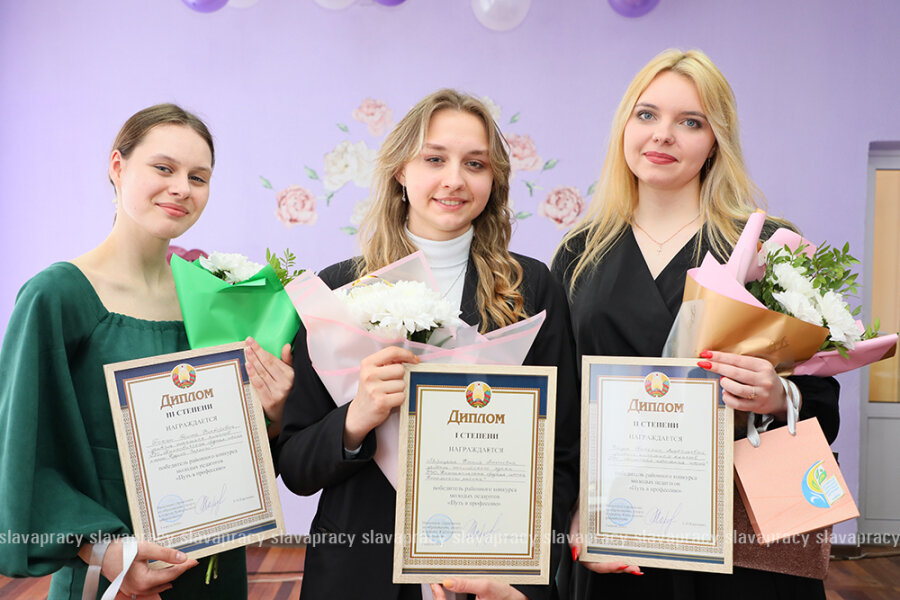     На Копыльщине выбрали лучшего молодого педагога