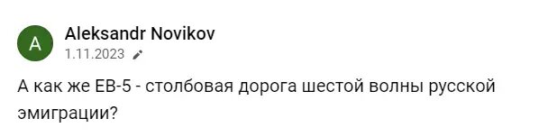 Пример из комментариев к одной из моих статей