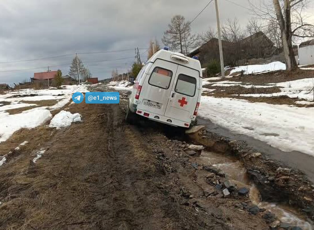 В посёлке Нижнего Тагила скорая утонула в грязи на размытой дороге: фото |  Новости Нижнего Тагила | Дзен