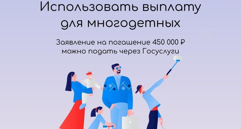     Пресс-служба министерства жилищной политики Московской области