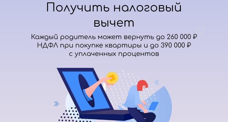     Пресс-служба министерства жилищной политики Московской области