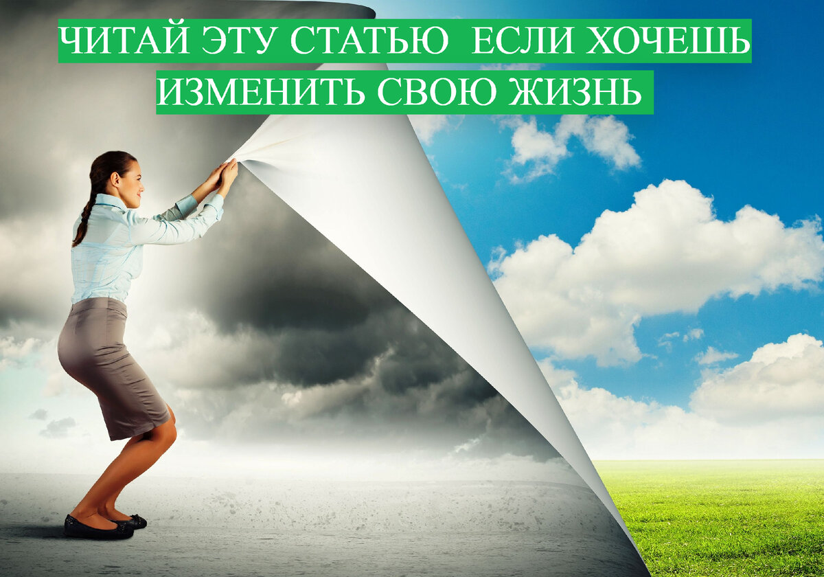 статья 