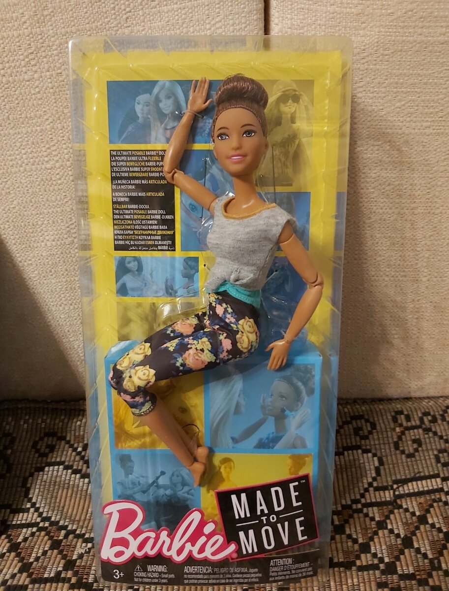 Вот ты дома, Дина