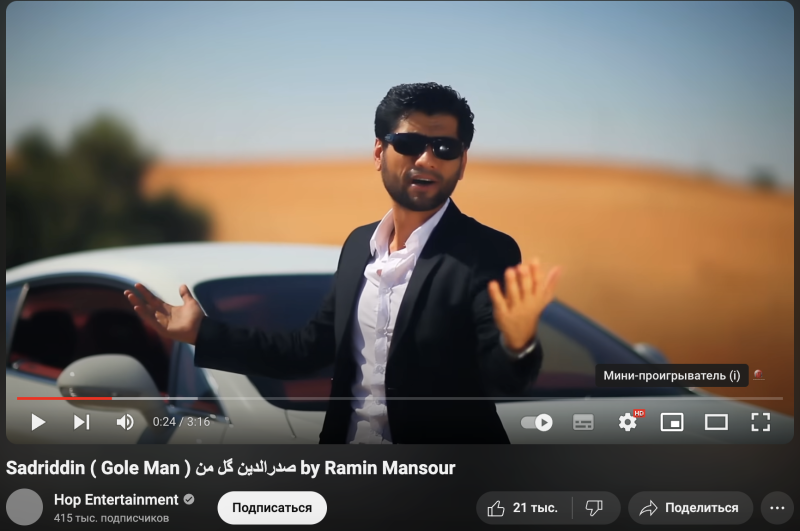    Фото: скриншот из видео youtube.com