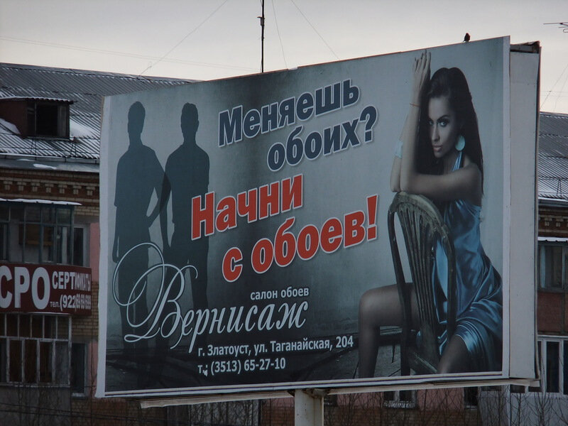 "Вернисаж Обои": где стены не просто стены, а полотно для вашего дизайнерского вдохновения! Подарите своим стенам персональный модный показ с обоями, что шепчут анекдоты и рассказывают истории вашего стиля – без единого слова. 
