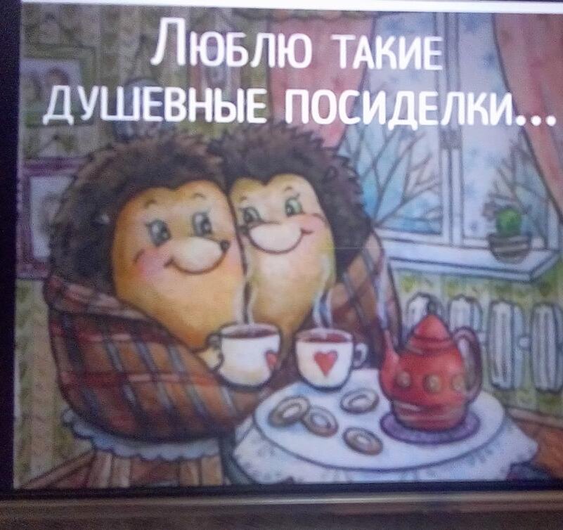 Картинка из Интернета 