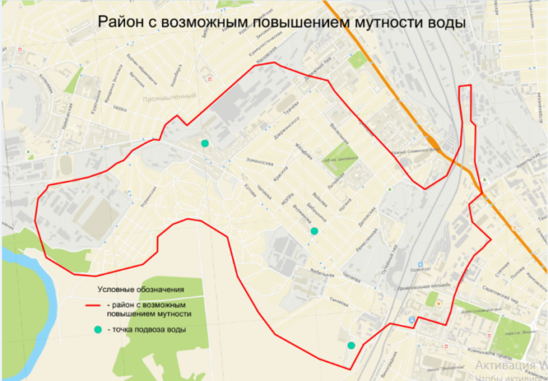    Росводоканал Оренбург информирует о повышении мутности воды в Промышленном районе города Марина Шарт