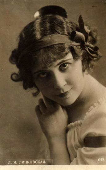 Л. Я. Липковская