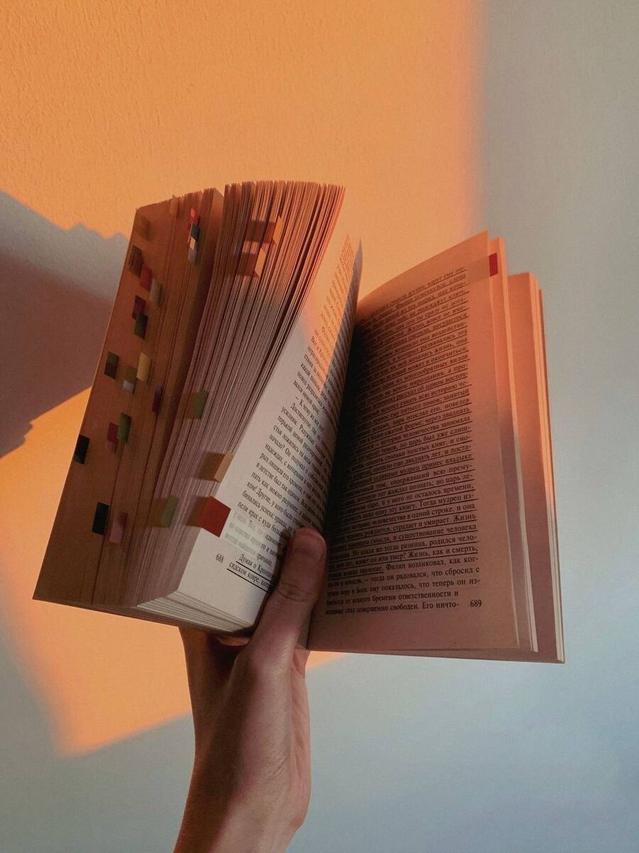 Правильная стратегия чтения