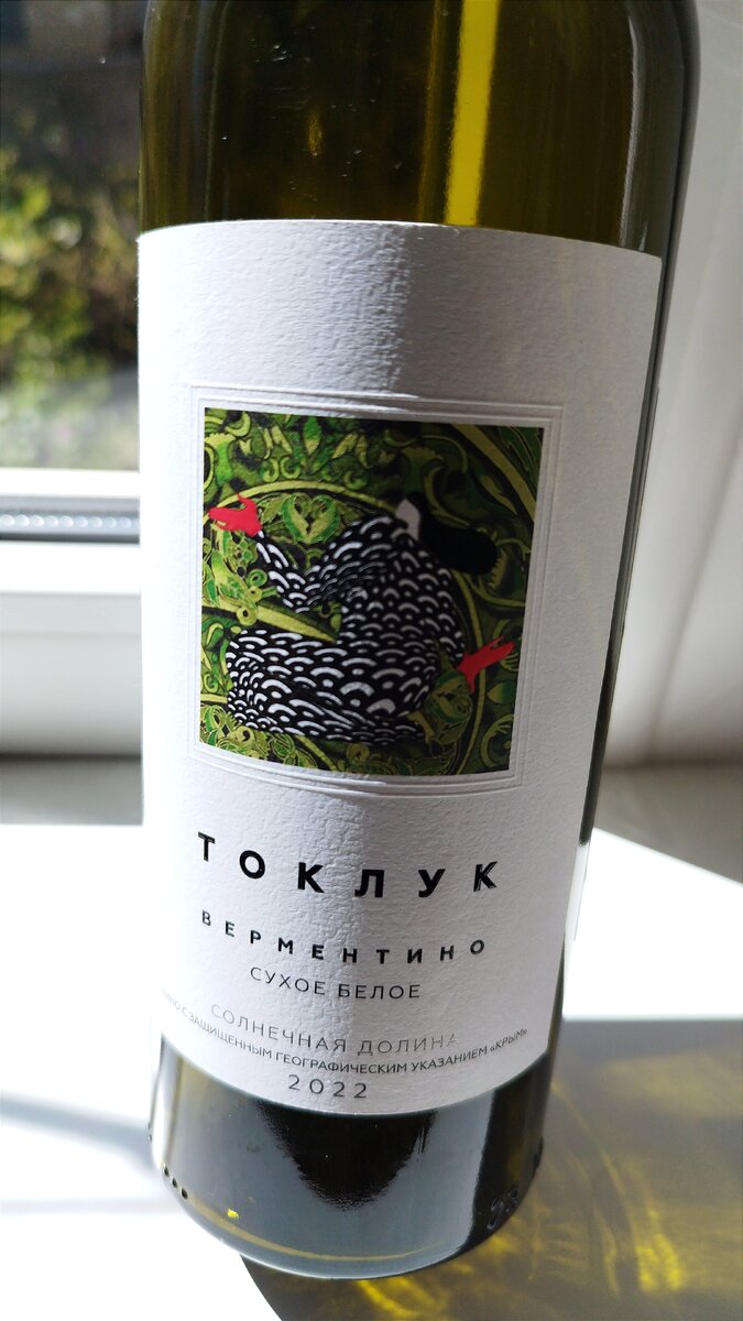 Солнечная Долина ТокЛук Верментино сухое белое 2022