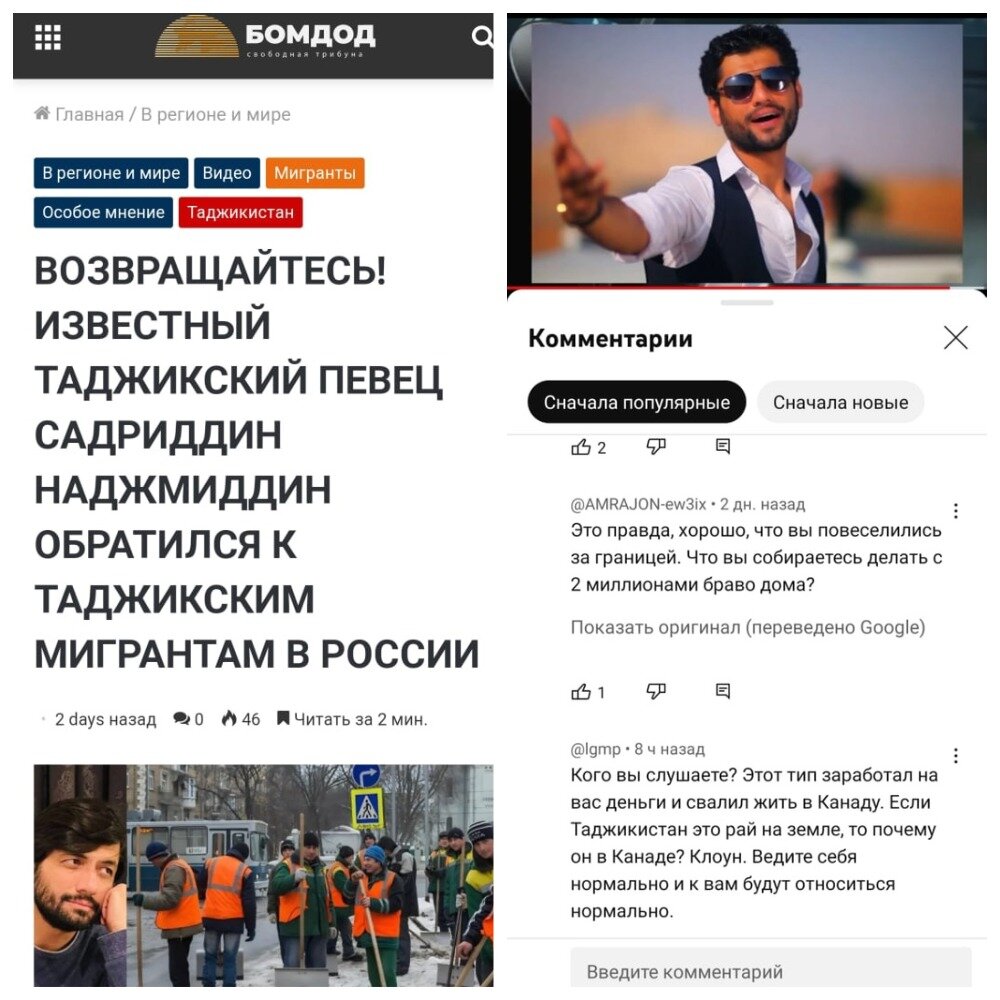 Фото: коллаж, соцсети.