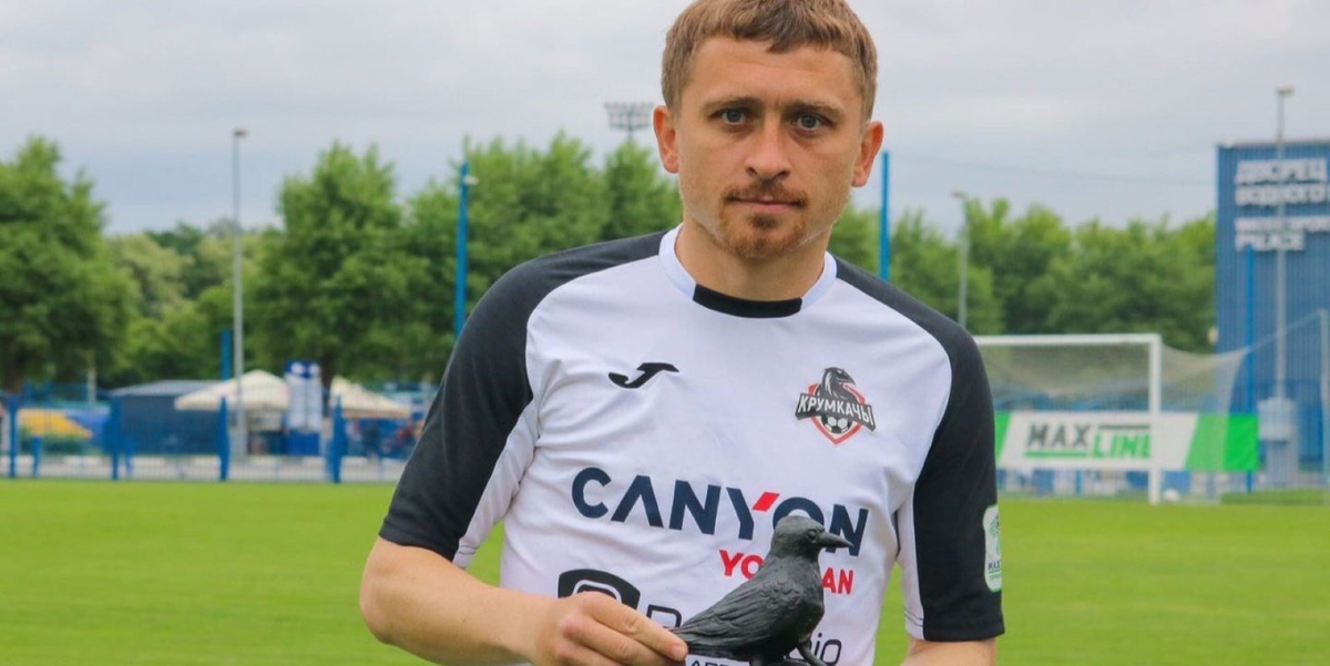 Фото: пресс-служба ФК «Крумкачы».