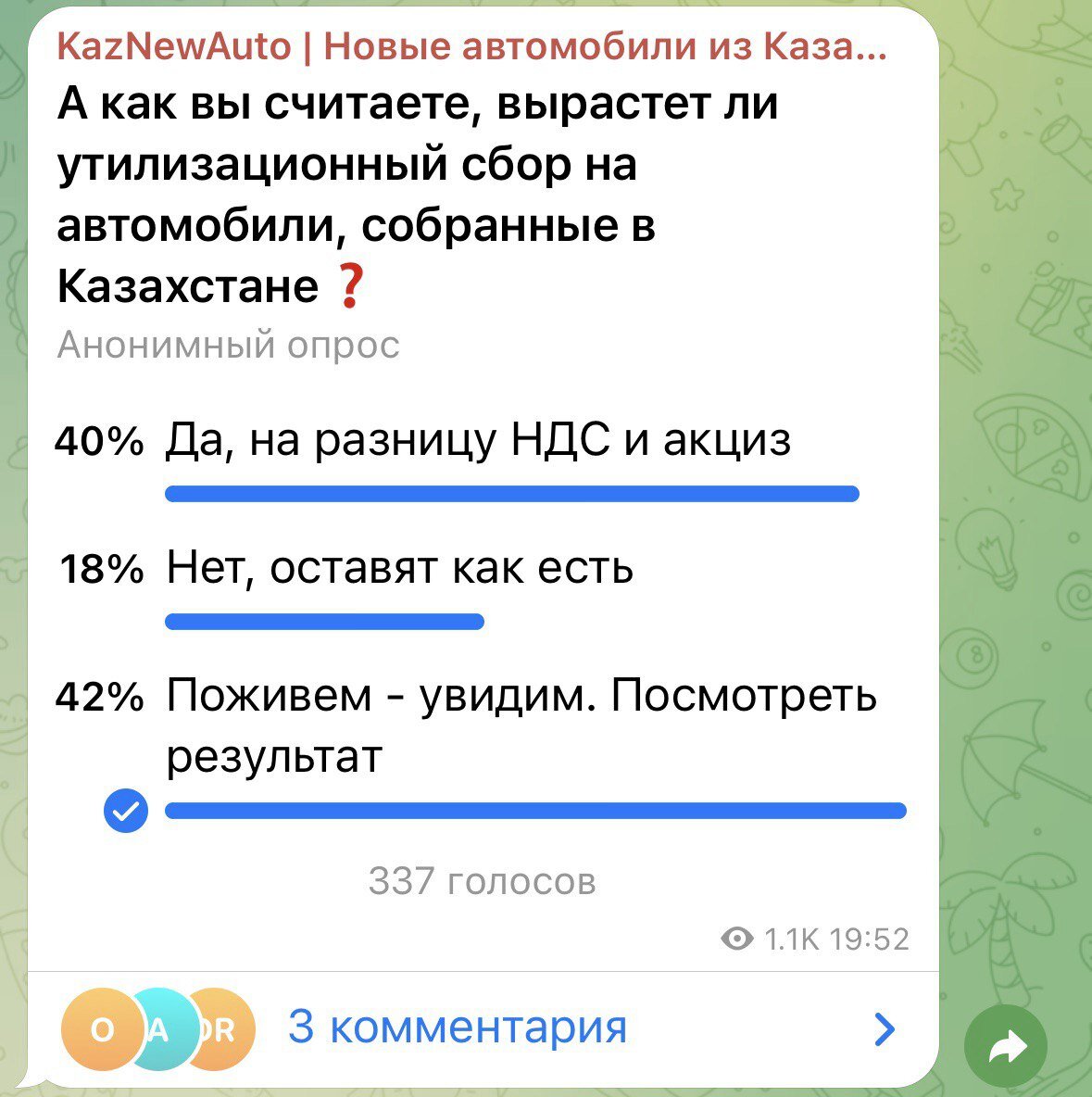 Дилерские автомобили из Казахстана подорожают? Аргументы За и Против |  KazNewAuto l Новые автомобили из Казахстана | Дзен