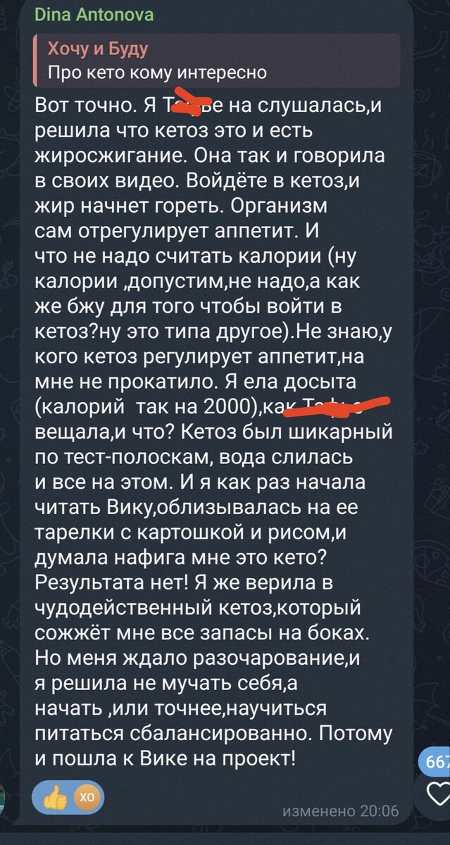 Комментарии читателей